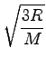 $\displaystyle \sqrt{{\frac{3R}{M}}}$