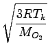 $\displaystyle \sqrt{{\frac{3RT_k}{M_{O_2}}}}$